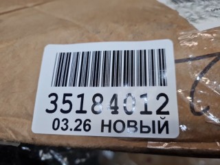 Капот, ориг. номер 9586280, Volkswagen Touareg 2010-2014