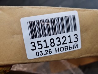 Капот, ориг. номер FD20170B, Ford Focus 3 2011-2015