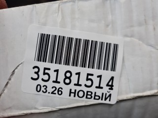 Капот, ориг. номер STHN320150, Hyundai Elantra AD 2015-2019
