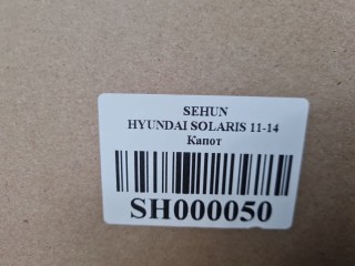 Капот, ориг. номер SH000050, Hyundai Solaris 2010-2014