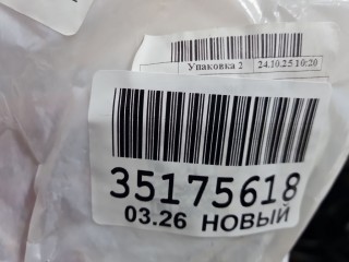 Решётка в бампер центральная, ориг. номер 8442819, Volkswagen Polo Sedan 2009-2014