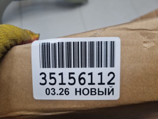 Крыло переднее правое, ориг. номер 8100905, Skoda Octavia A7 2013-2017