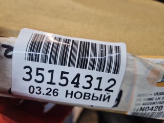 Крыло переднее левое, ориг. номер HN04201600L00, Hyundai Solaris 2010-2014