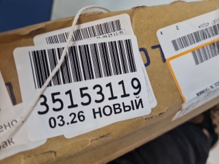 Крыло переднее левое, ориг. номер CV28101600L00, Chevrolet Cruze 2012-2016