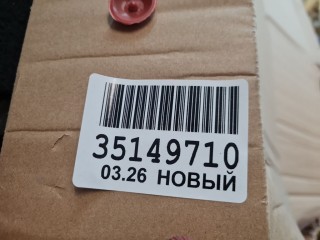 Крыло заднее левое, ориг. номер 8210041, Volkswagen Polo Sedan 2009-2014