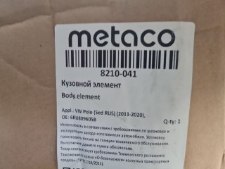 Крыло заднее левое, ориг. номер 8210041, Volkswagen Polo Sedan 2009-2014