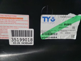 Бампер задний, ориг. номер VG04246BA, Volkswagen Transporter T5 2002-2009