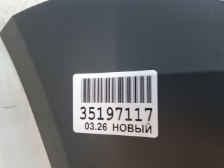 Бампер передний, ориг. номер ST220013, Volkswagen Caddy 2K 2010-2015