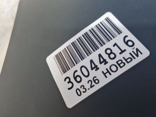 Бампер передний, ориг. номер TY28100003000, Toyota Corolla E15 2006-2010