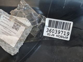 Юбка заднего бампера, ориг. номер JH02JOL21022B, Haval Jolion 2021-2024