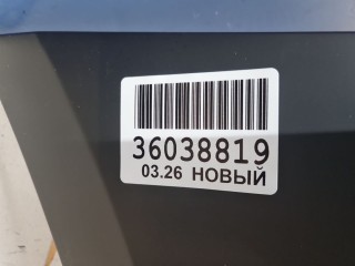 Бампер задний, ориг. номер HN04208701000, Hyundai Solaris 2010-2014