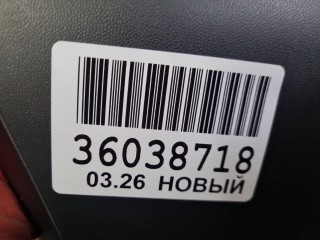 Бампер передний, ориг. номер VG04052BAV, Volkswagen Transporter Т4 1990-2003
