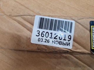 Капот, ориг. номер SHF19003, Chery Tiggo 4 Pro 2020-2026