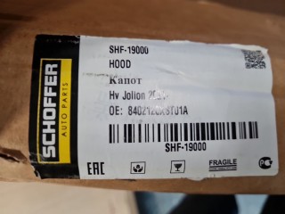 Капот, ориг. номер SHF19000, Haval Jolion 2021-2024