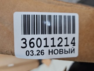 Капот, ориг. номер SHF19003, Chery Tiggo 4 Pro 2020-2026