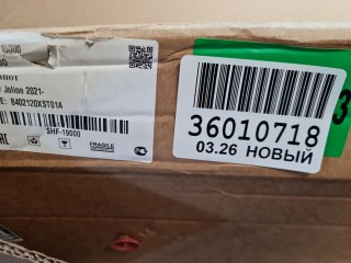 Капот, ориг. номер SHF19000, Haval Jolion 2021-2024
