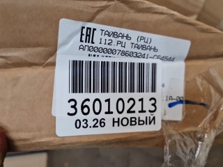 Капот, ориг. номер STDTW5015A0, Nissan Tiida C11 2004-2012