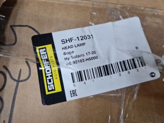 Фара правая, ориг. номер SHF12031, Hyundai Solaris 2014-2017