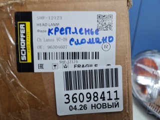 Фара правая, ориг. номер SHF12123, Chevrolet Lanos 2002-2009