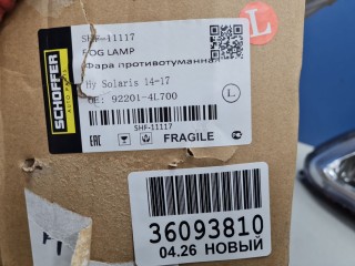 Фара противотуманная левая, ориг. номер SHF11117, Hyundai Solaris 2010-2014