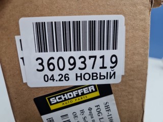 Фара противотуманная левая, ориг. номер SHF11000, Hyundai Solaris 2010-2014