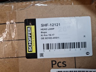 Фара правая, ориг. номер SHF12121, KIA Rio 3 2011-2015