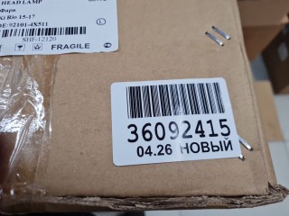 Фара левая, ориг. номер SHF12120, KIA Rio 3 2011-2015