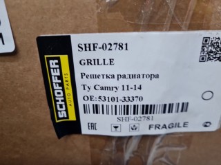 Решетка радиатора, ориг. номер SHF02781, Toyota Camry XV50 2011-2014