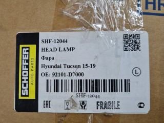 Фара левая, ориг. номер SHF12044, Hyundai Tucson TL 2015-2018