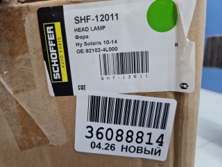 Фара правая, ориг. номер SHF12011, Hyundai Solaris 2010-2014