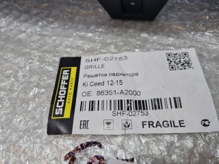 Решетка радиатора, ориг. номер SHF02753, KIA Ceed 2012-2015