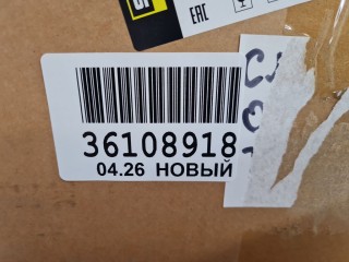 Фара левая, ориг. номер SHF12070, Chevrolet Aveo T250 2006-2012