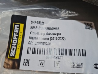 Накладка переднего бампера, ориг. номер SHF03021, Nissan Terrano D10 2014-2022
