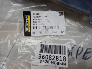 Накладка переднего бампера, ориг. номер SHF03021, Nissan Terrano D10 2014-2022