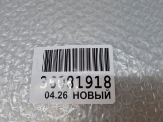 Решетка радиатора, ориг. номер SHF02705, Hyundai Solaris 2014-2017