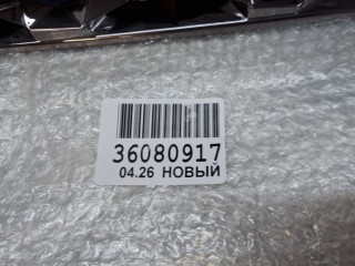 Решетка радиатора, ориг. номер SHF02746, Hyundai Solaris 2014-2017