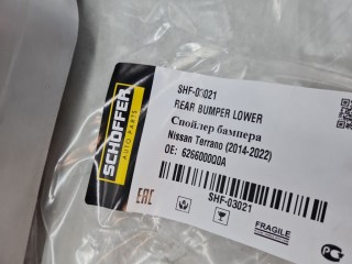 Накладка переднего бампера, ориг. номер SHF03021, Nissan Terrano D10 2014-2022