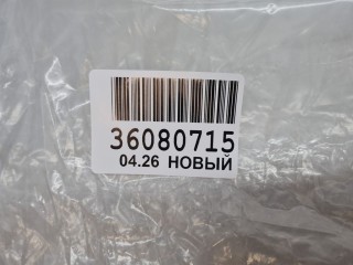 Накладка переднего бампера, ориг. номер SHF03021, Nissan Terrano D10 2014-2022