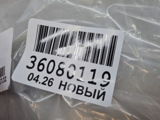 Кожух замка капота, ориг. номер SHF05655, KIA Optima 2015-2018