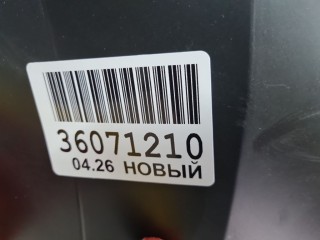 Бампер передний, ориг. номер SHF00245, KIA Sportage 2015-2018