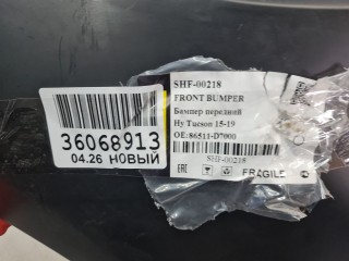 Бампер передний, ориг. номер SHF00218, Hyundai Tucson TL 2015-2018