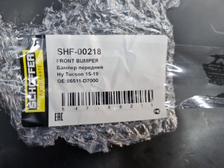 Бампер передний, ориг. номер SHF00218, Hyundai Tucson TL 2015-2018