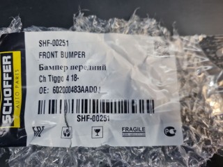 Бампер передний, ориг. номер SHF00251, Chery Tiggo 4 2017-2019