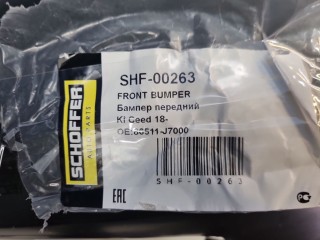 Бампер передний, ориг. номер SHF00263, KIA Ceed 2015-2018