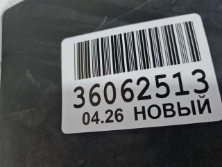 Бампер задний, ориг. номер SHF00018, Hyundai Elantra AD 2015-2019