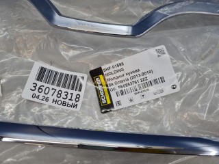 Рамка решетки радиатора, ориг. номер SHF01588, Skoda Octavia A7 2013-2017