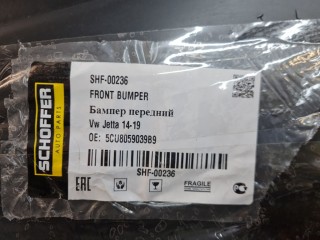 Спойлер переднего бампера, ориг. номер SHF00236, Volkswagen Jetta A6 2010-2014
