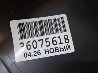 Бампер задний, ориг. номер SHF06373, Haval Jolion 2021-2024