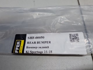 Молдинг заднего бампера, ориг. номер SHF00050, KIA Sportage 2015-2018