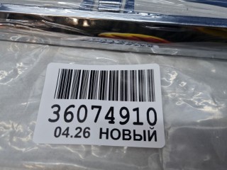 Молдинг заднего бампера, ориг. номер SHF00050, KIA Sportage 2015-2018